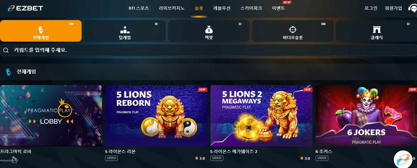 Ezbet 슬롯 로비에서 500개 이상의 게임을 검색하고 스핀을 돌려보세요
